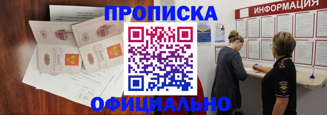 найти адрес прописки в Александровске