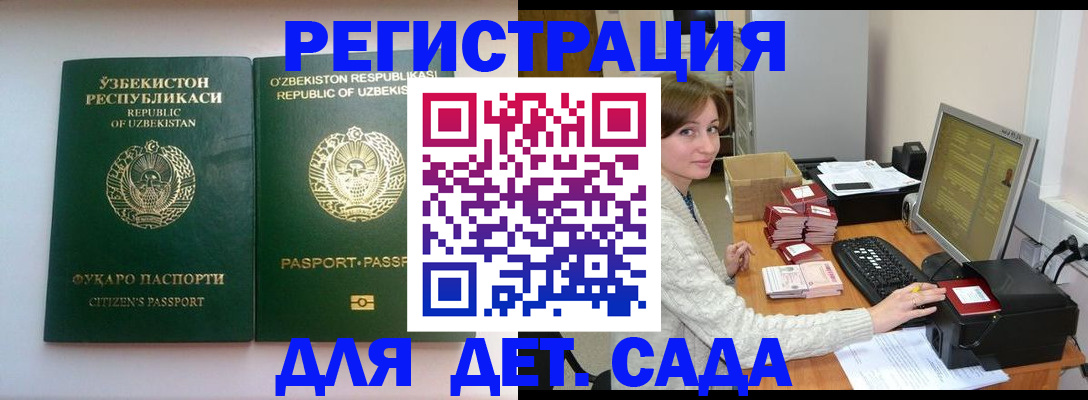 купить прописку в Александровске